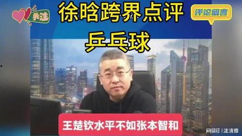 忘言搞笑,忘言搞笑大集合，让你捧腹不止！