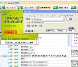 gee搞笑歌词,笑出腹肌的欢乐旋律