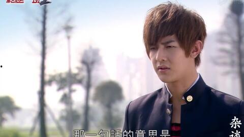 终极一班汪大东图片